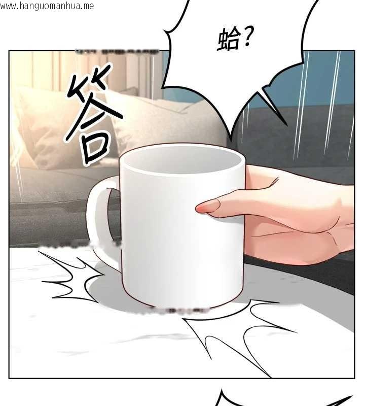 韩国漫画鲁蛇社畜的金手指韩漫_鲁蛇社畜的金手指-第49话-准备生我的小孩吧!!在线免费阅读-韩国漫画-第46张图片