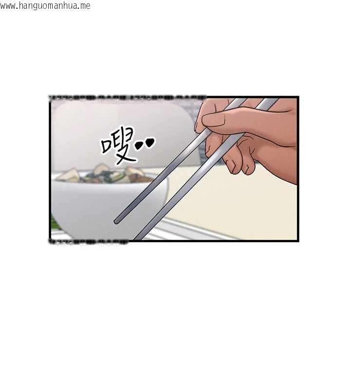 韩国漫画等价交换人生韩漫_等价交换人生-第40话-自慰时被发现了…在线免费阅读-韩国漫画-第19张图片