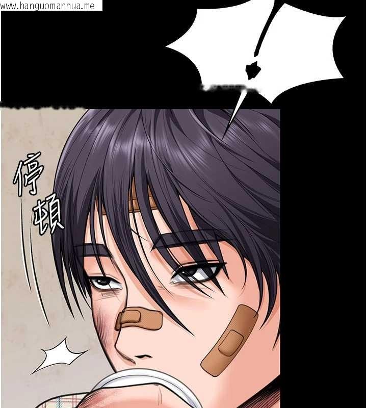 韩国漫画守护妳韩漫_守护妳-第10话-成为彼此的第一次在线免费阅读-韩国漫画-第144张图片