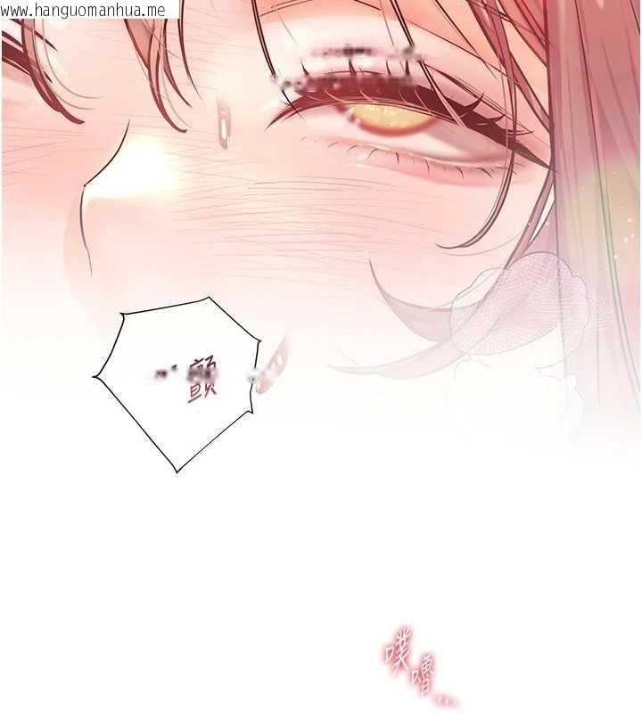 韩国漫画老师的亲密指导韩漫_老师的亲密指导-第79话-狠角色闪亮登场在线免费阅读-韩国漫画-第117张图片