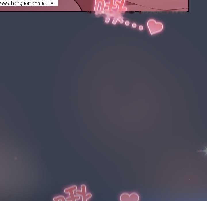 韩国漫画喵来的恋爱韩漫_喵来的恋爱-第47话在线免费阅读-韩国漫画-第143张图片