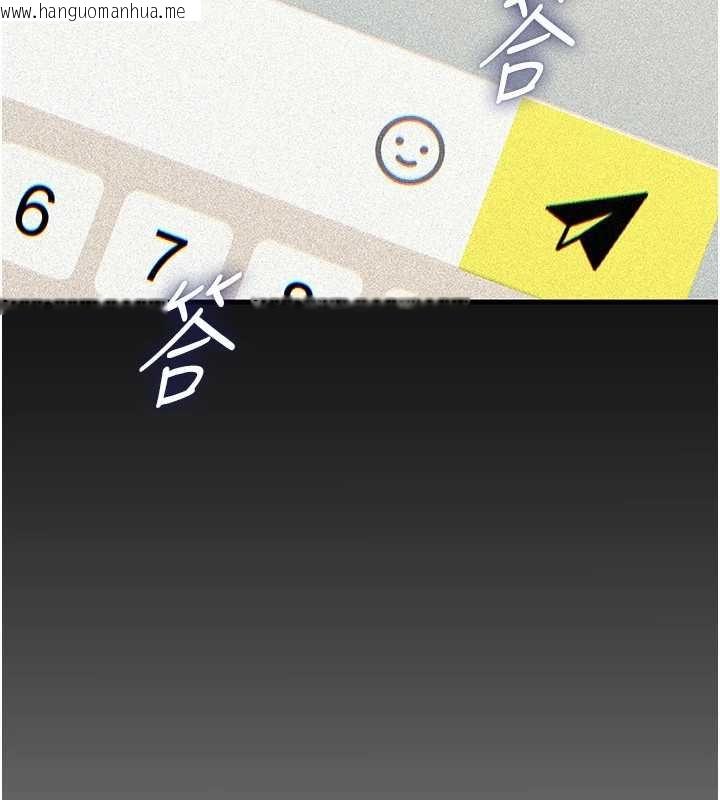 韩国漫画岳母为何那样韩漫_岳母为何那样-第82话-承翰…我也想要…在线免费阅读-韩国漫画-第59张图片