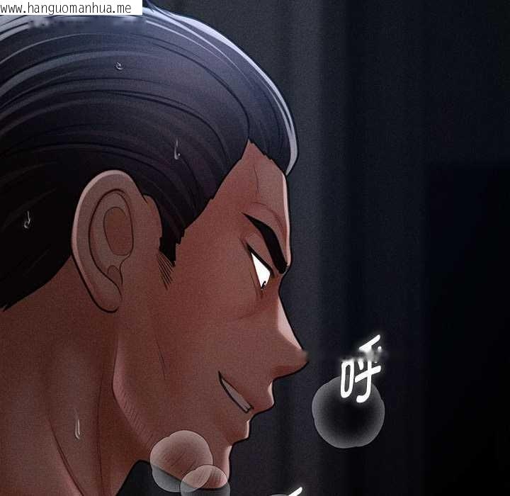 韩国漫画会长家的小儿子韩漫_会长家的小儿子-第45话在线免费阅读-韩国漫画-第106张图片