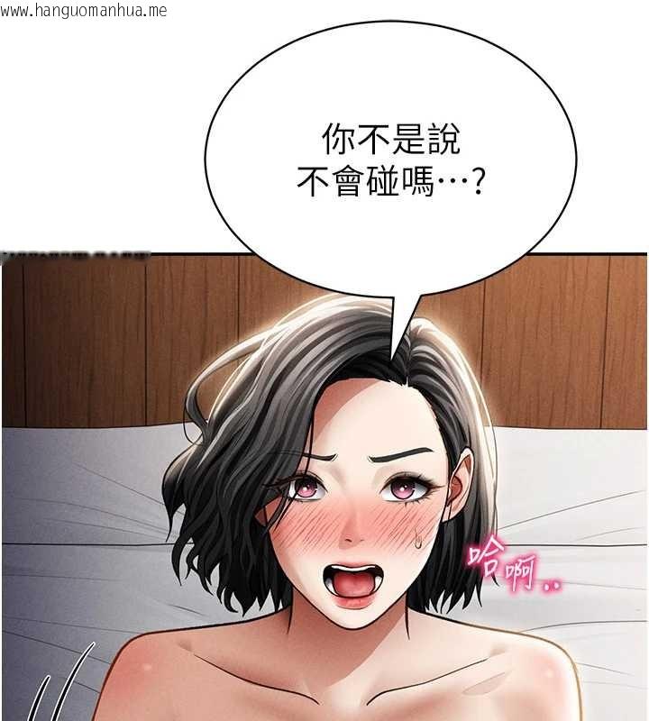 韩国漫画私密视角韩漫_私密视角-第58话-妳们姐妹真美味在线免费阅读-韩国漫画-第40张图片