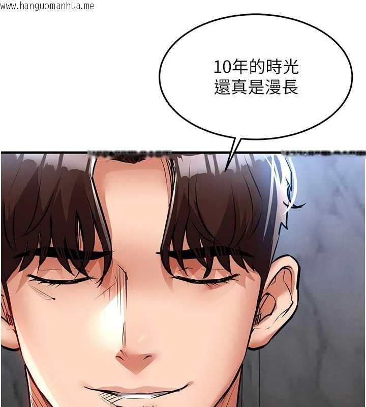 韩国漫画衣锦还乡韩漫_衣锦还乡-第25话-让朋友的老婆彻底堕落在线免费阅读-韩国漫画-第75张图片