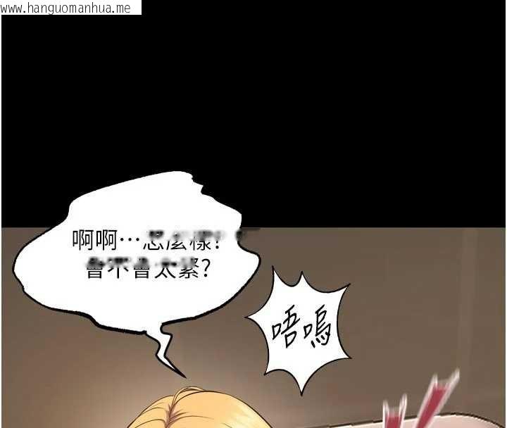 韩国漫画狱火重生韩漫_狱火重生-第48话-我要用精液灌满妳的子宫在线免费阅读-韩国漫画-第19张图片