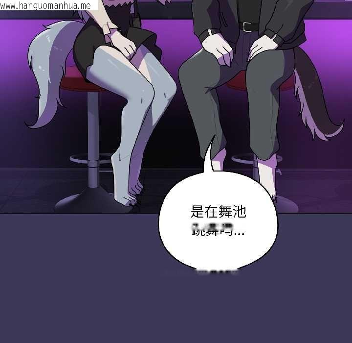 韩国漫画野兽的王国/野兽的乐章韩漫_野兽的王国/野兽的乐章-第1话在线免费阅读-韩国漫画-第173张图片