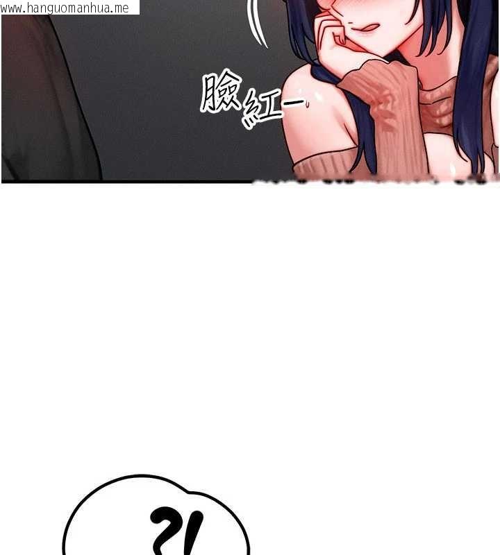 韩国漫画等价交换人生韩漫_等价交换人生-第41话-在教室调教小母狗在线免费阅读-韩国漫画-第31张图片