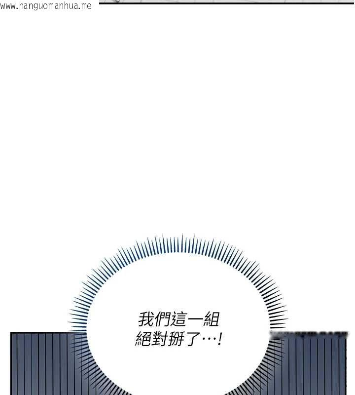 韩国漫画校园成人礼韩漫_校园成人礼-第16话-学姐，妳在勾引我吗?在线免费阅读-韩国漫画-第3张图片