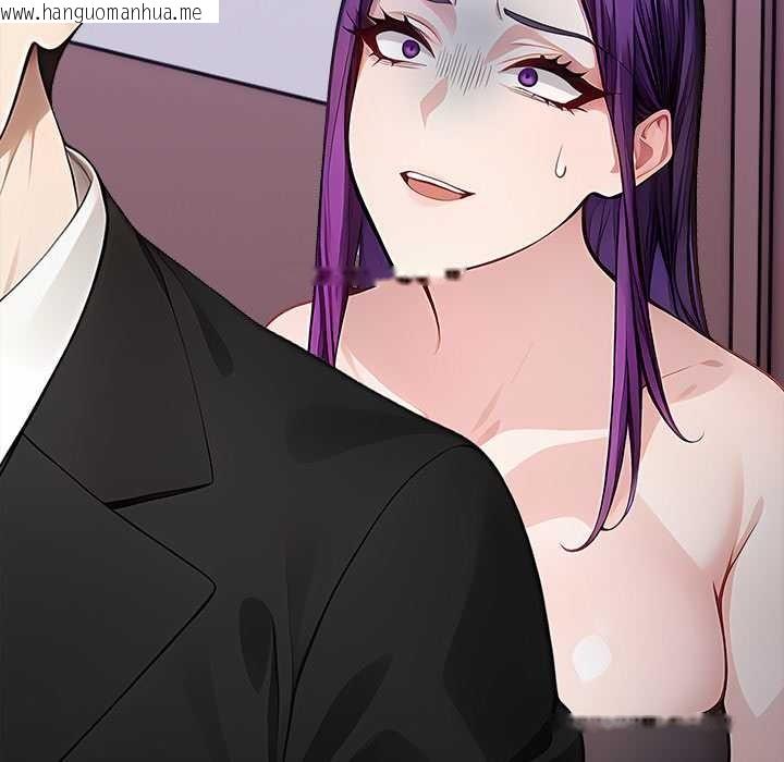 韩国漫画偿不尽的债韩漫_偿不尽的债-第8话在线免费阅读-韩国漫画-第139张图片