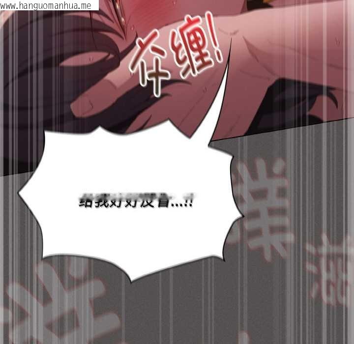 韩国漫画神圣陷阱韩漫_神圣陷阱-第23话在线免费阅读-韩国漫画-第173张图片