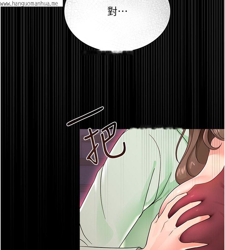 韩国漫画幼惑韩漫_幼惑-第2话-阿姨的乳房在哪边?在线免费阅读-韩国漫画-第9张图片