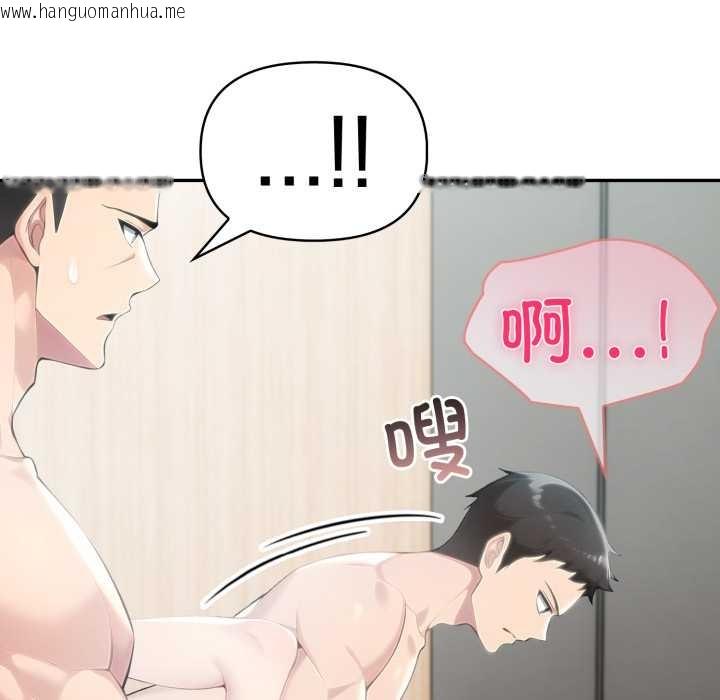 韩国漫画夫妇游戏韩漫_夫妇游戏-第55话在线免费阅读-韩国漫画-第134张图片