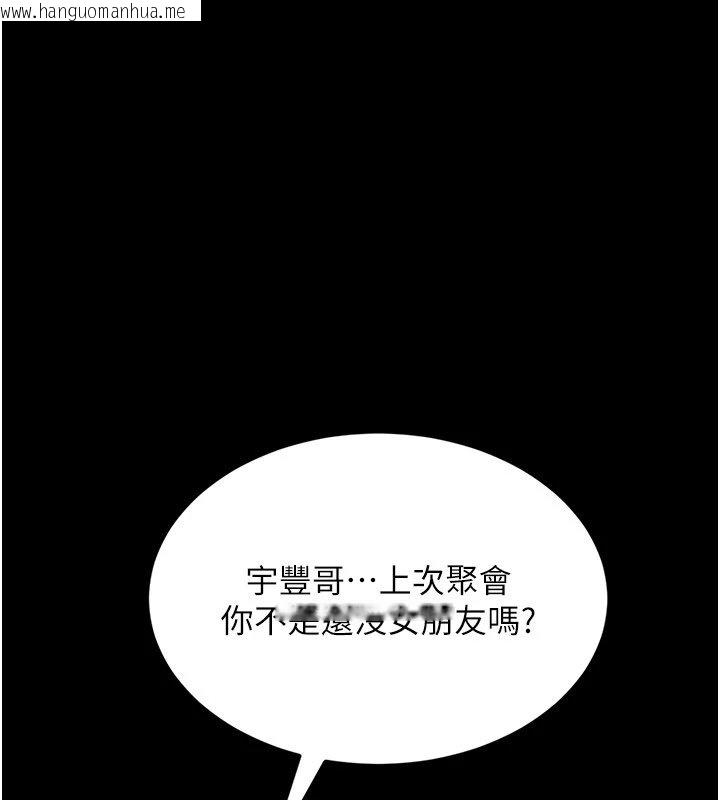 韩国漫画幼惑韩漫_幼惑-第1话-长不大的小飞侠在线免费阅读-韩国漫画-第255张图片