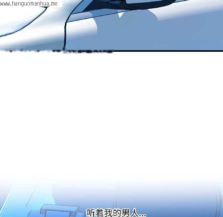 韩国漫画我的傻瓜男友韩漫_我的傻瓜男友-第39话在线免费阅读-韩国漫画-第122张图片