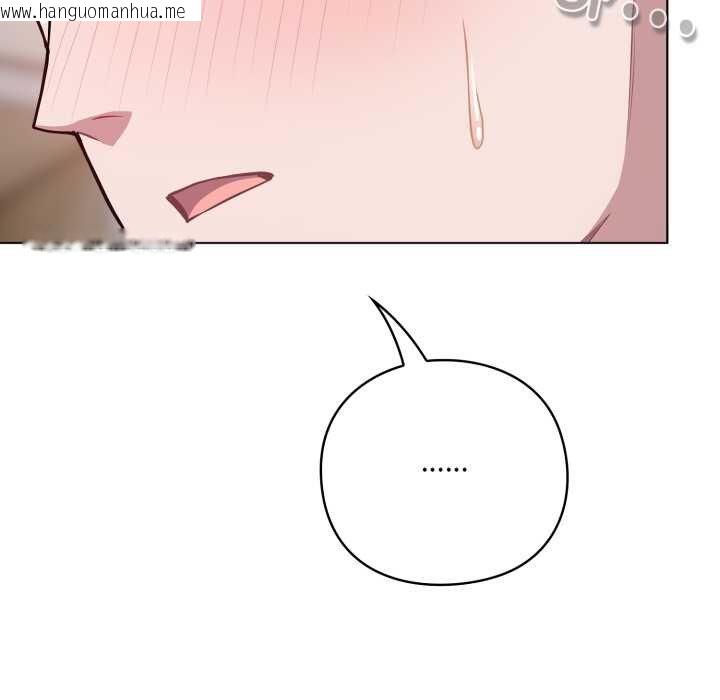 韩国漫画喵来的恋爱韩漫_喵来的恋爱-第47话在线免费阅读-韩国漫画-第16张图片