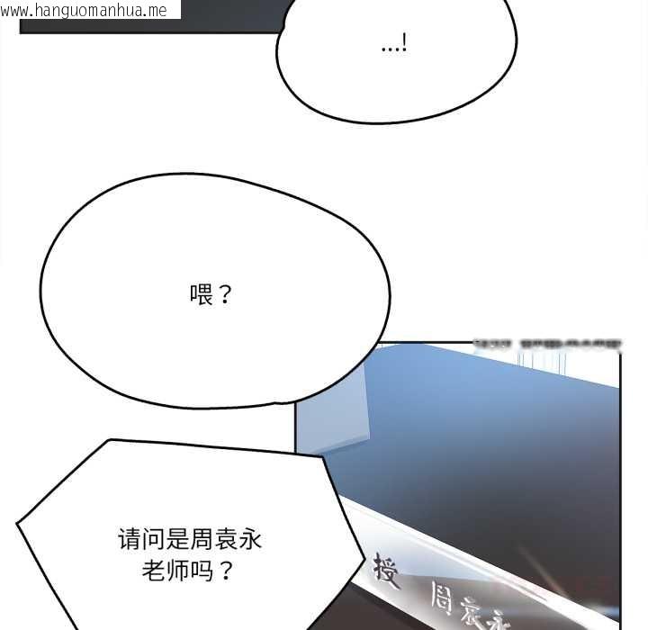 韩国漫画爸爸也疯狂韩漫_爸爸也疯狂-第37话在线免费阅读-韩国漫画-第86张图片
