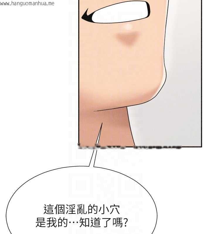 韩国漫画肉体审判韩漫_肉体审判-第32话-原来你觉得我很可口在线免费阅读-韩国漫画-第64张图片