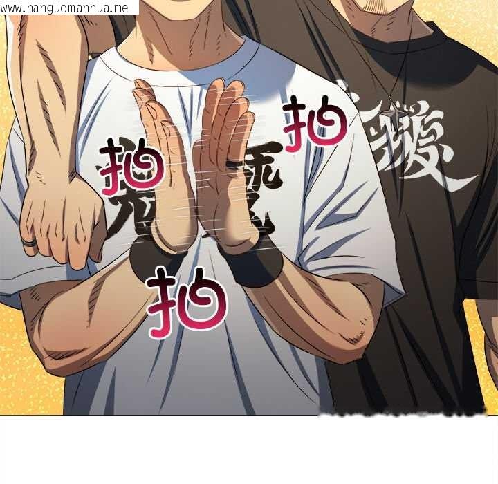 韩国漫画恶女勾勾缠/难缠小恶女韩漫_恶女勾勾缠/难缠小恶女-第283话在线免费阅读-韩国漫画-第136张图片