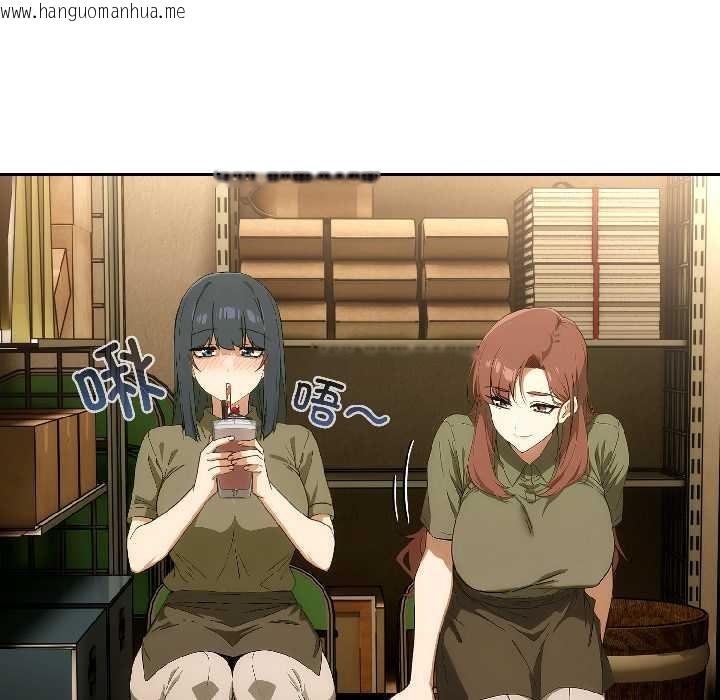 韩国漫画调教开关：第二季韩漫_调教开关：第二季-第17话在线免费阅读-韩国漫画-第117张图片