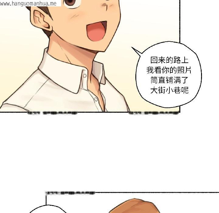 韩国漫画难以置信的故事！韩漫_难以置信的故事！-第22话在线免费阅读-韩国漫画-第31张图片