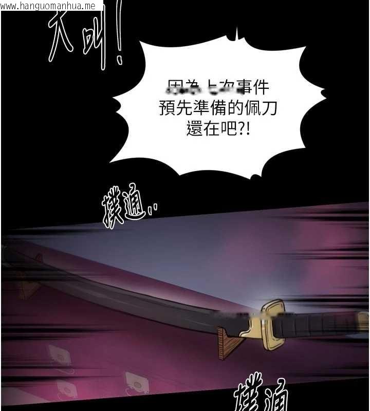 韩国漫画最强家丁韩漫_最强家丁-第67话-不孕体质测试在线免费阅读-韩国漫画-第31张图片
