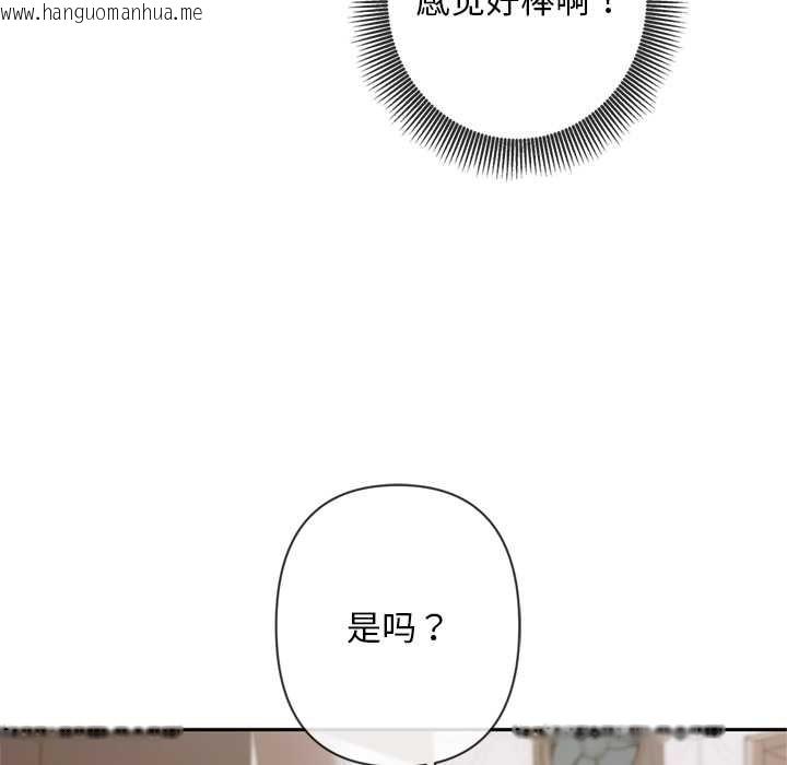 韩国漫画交易以外/成为房地产大亨的我韩漫_交易以外/成为房地产大亨的我-第4话在线免费阅读-韩国漫画-第133张图片