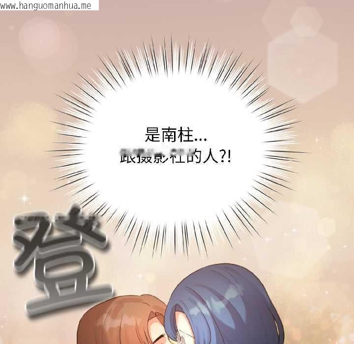 韩国漫画配角的生存任务韩漫_配角的生存任务-第45话在线免费阅读-韩国漫画-第20张图片