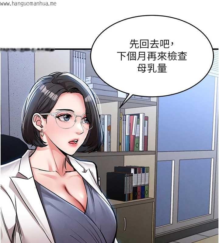 韩国漫画衣锦还乡韩漫_衣锦还乡-第24话-你老婆想摸我GG耶在线免费阅读-韩国漫画-第63张图片