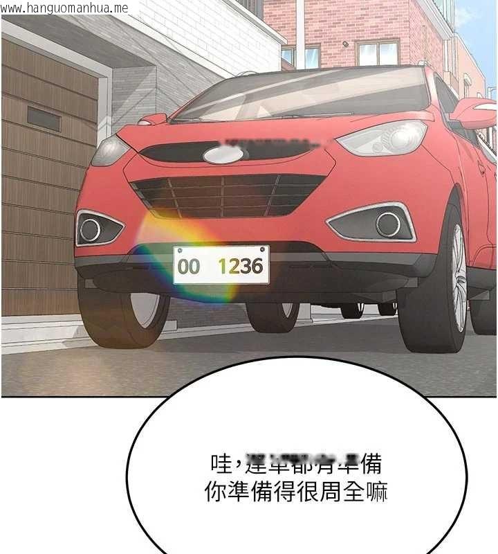 韩国漫画熟女交换计划韩漫_熟女交换计划-第50话-致承的性爱计划揭开序幕在线免费阅读-韩国漫画-第180张图片