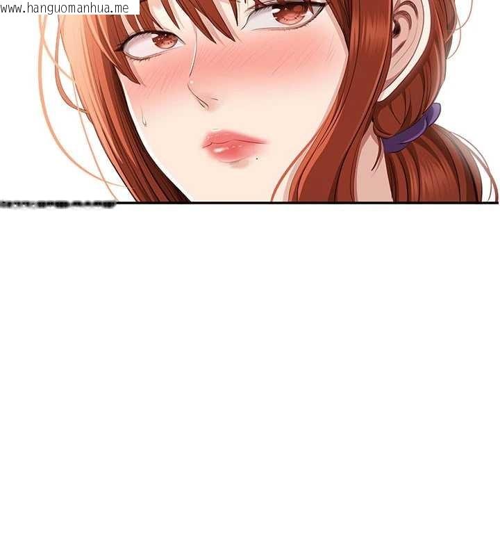 韩国漫画倒追游戏韩漫_倒追游戏-第28话-老师展现自己的最深处在线免费阅读-韩国漫画-第72张图片