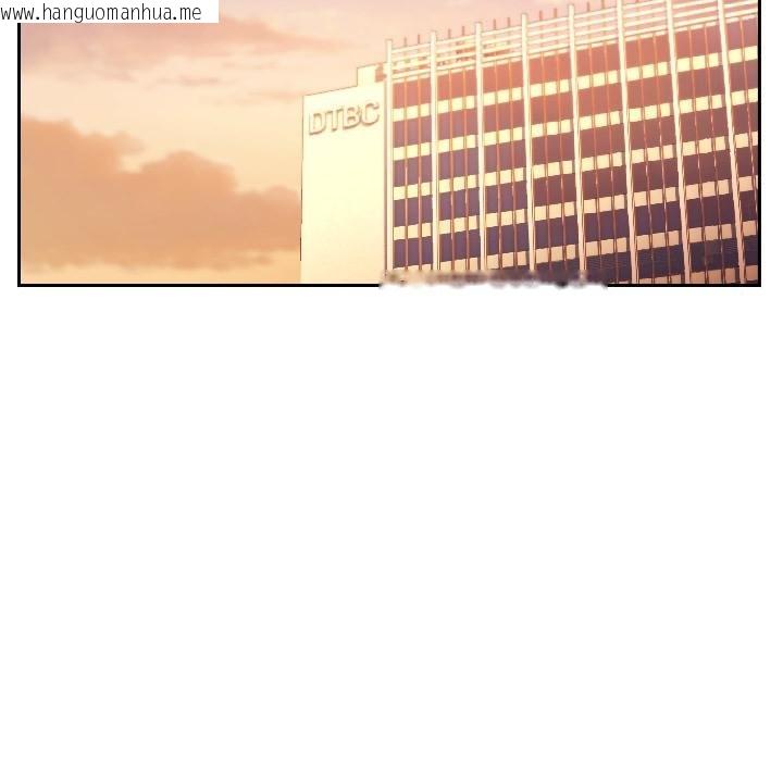 韩国漫画难言之秘韩漫_难言之秘-第29话在线免费阅读-韩国漫画-第109张图片