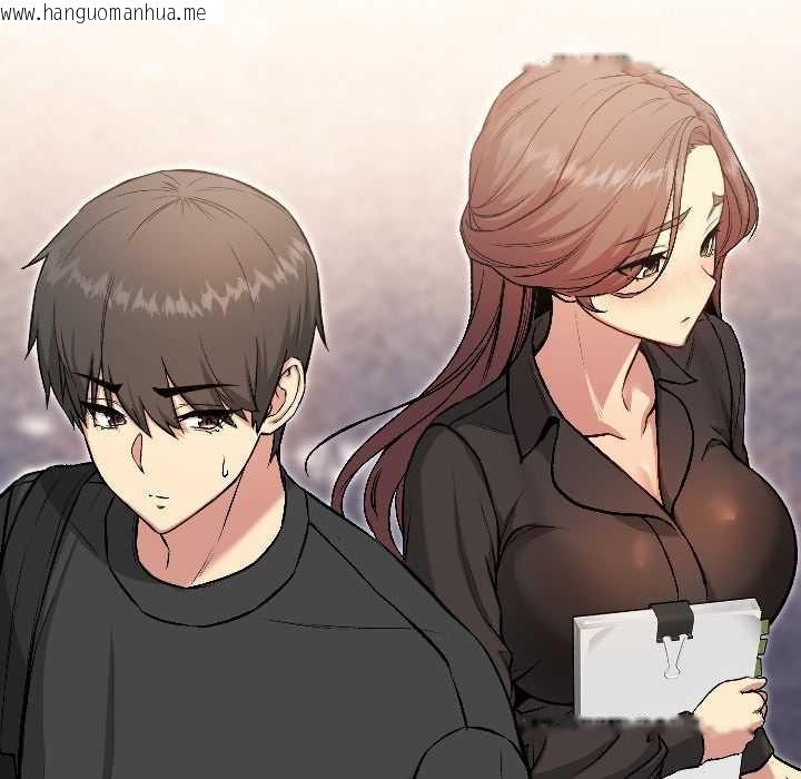 韩国漫画匿名圈套/欢迎登录匿名乐园韩漫_匿名圈套/欢迎登录匿名乐园-第5话在线免费阅读-韩国漫画-第124张图片