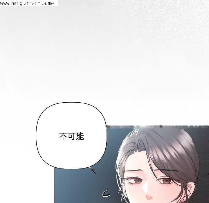韩国漫画契约的代价/要命的契约韩漫_契约的代价/要命的契约-第5话在线免费阅读-韩国漫画-第9张图片