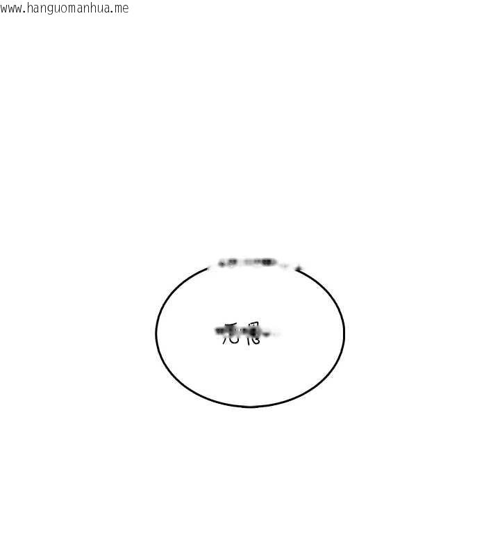 韩国漫画飞机杯女神连线中韩漫_飞机杯女神连线中-第42话-听见我爱液喷发的声音了吗?在线免费阅读-韩国漫画-第120张图片