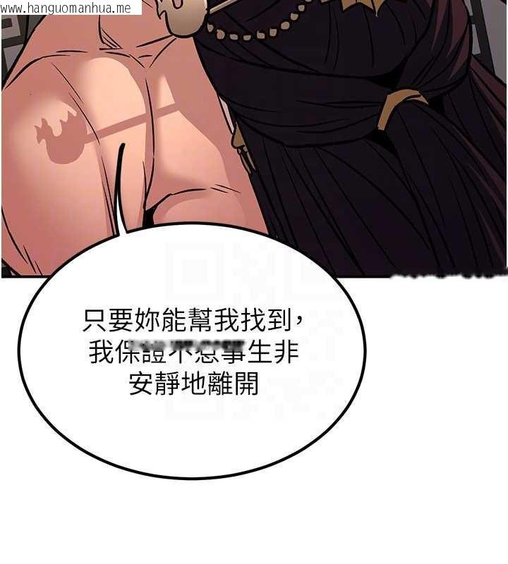 韩国漫画炼欲:色魔再临韩漫_炼欲:色魔再临-第22话-原来这就是闺房之乐在线免费阅读-韩国漫画-第138张图片