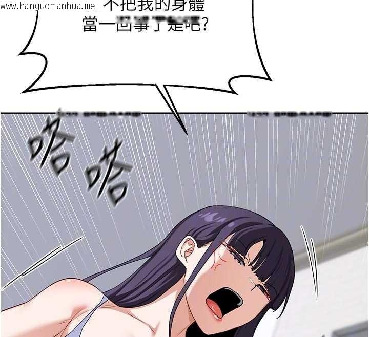 韩国漫画熟女交换计划韩漫_熟女交换计划-第50话-致承的性爱计划揭开序幕在线免费阅读-韩国漫画-第34张图片