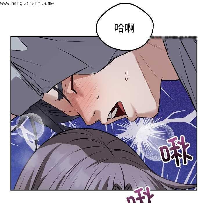 韩国漫画错位的星辰/今天也要加油韩漫_错位的星辰/今天也要加油-第26话在线免费阅读-韩国漫画-第116张图片