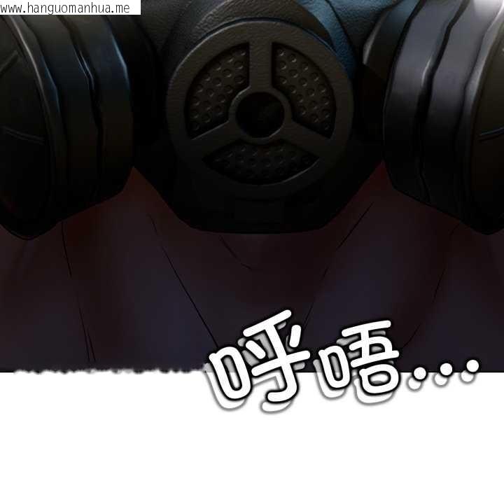 韩国漫画黑帮千金养成记/刺龙刺凤的女友韩漫_黑帮千金养成记/刺龙刺凤的女友-第6话在线免费阅读-韩国漫画-第160张图片