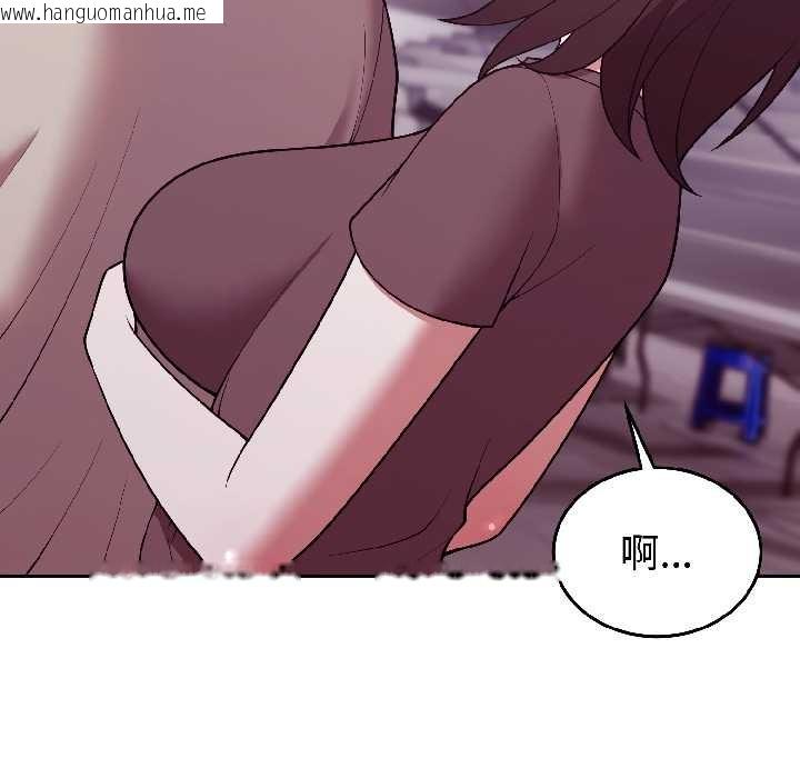 韩国漫画难言之秘韩漫_难言之秘-第30话在线免费阅读-韩国漫画-第121张图片