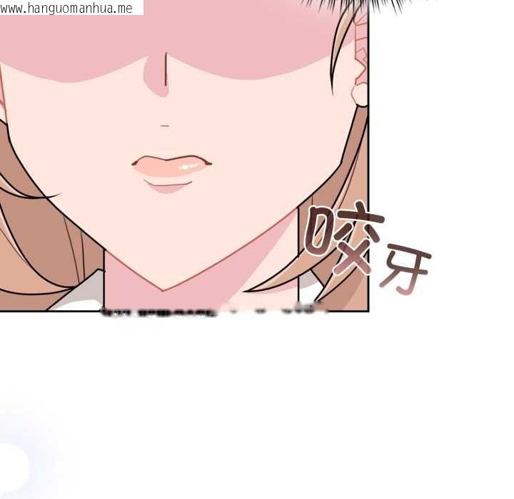 韩国漫画爱的调味课/新娘料理课程韩漫_爱的调味课/新娘料理课程-第3话在线免费阅读-韩国漫画-第201张图片