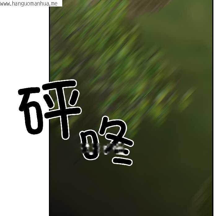 韩国漫画附属品少女的叛逆期韩漫_附属品少女的叛逆期-第30话在线免费阅读-韩国漫画-第103张图片