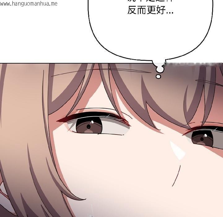 韩国漫画爱上你也好韩漫_爱上你也好-第43话在线免费阅读-韩国漫画-第30张图片