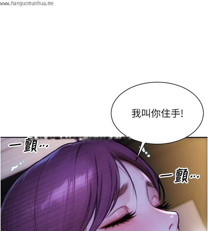 韩国漫画单身即纵欲韩漫_单身即纵欲-第32话-与陌生女人的捆绑play在线免费阅读-韩国漫画-第6张图片