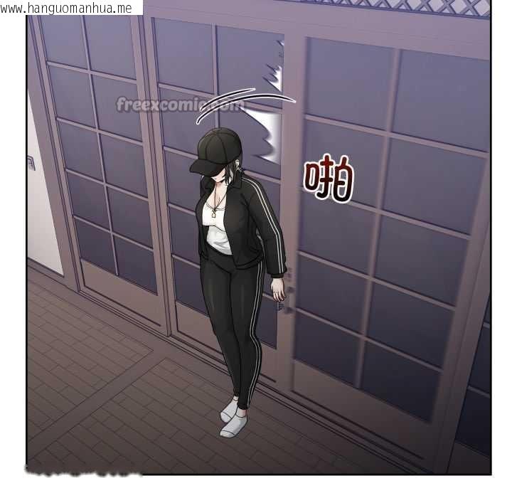 韩国漫画男人止步韩漫_男人止步-第36话在线免费阅读-韩国漫画-第140张图片