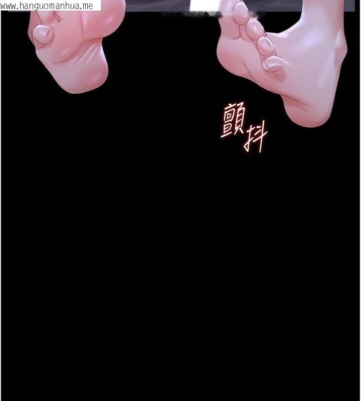 韩国漫画猎艳管理员韩漫_猎艳管理员-第21话-利用同情心骗人上床在线免费阅读-韩国漫画-第141张图片