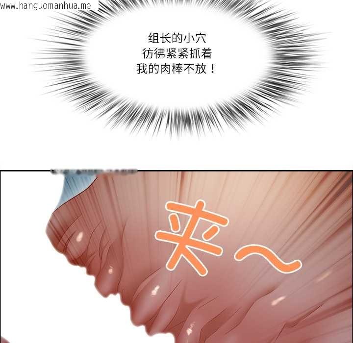 韩国漫画最强男人韩漫_最强男人-第52话在线免费阅读-韩国漫画-第68张图片