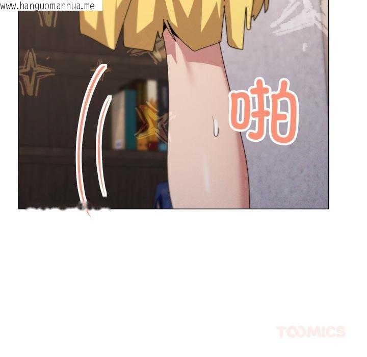 韩国漫画家人之间这样不好吧？韩漫_家人之间这样不好吧？-第75话在线免费阅读-韩国漫画-第62张图片