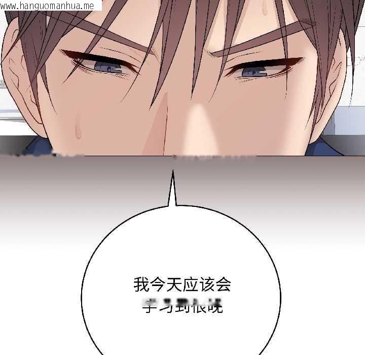 韩国漫画最后的冲刺韩漫_最后的冲刺-第42话在线免费阅读-韩国漫画-第86张图片