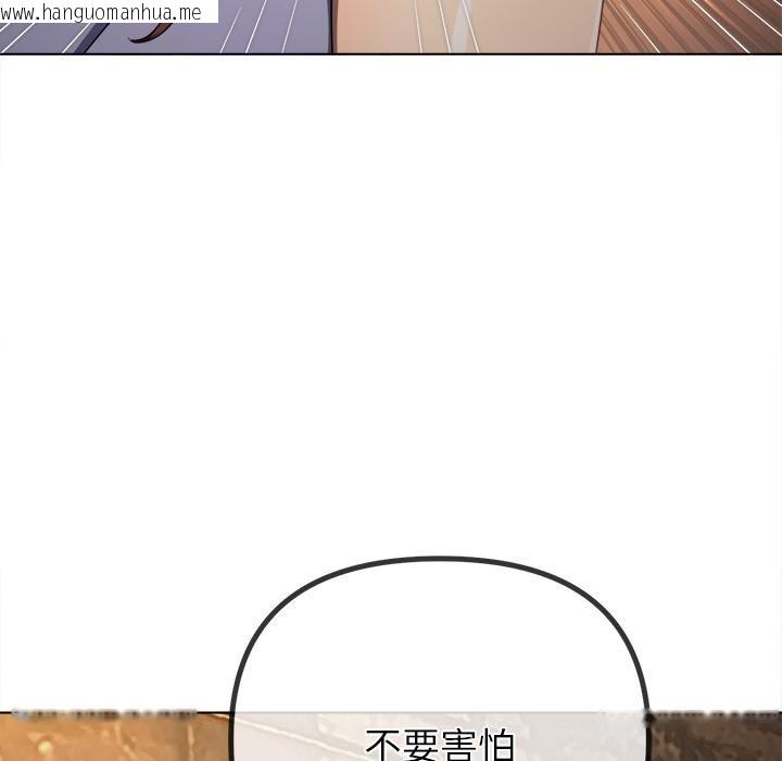 韩国漫画恶女勾勾缠/难缠小恶女韩漫_恶女勾勾缠/难缠小恶女-第282话在线免费阅读-韩国漫画-第81张图片